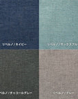 PISOLINO CUSHION S