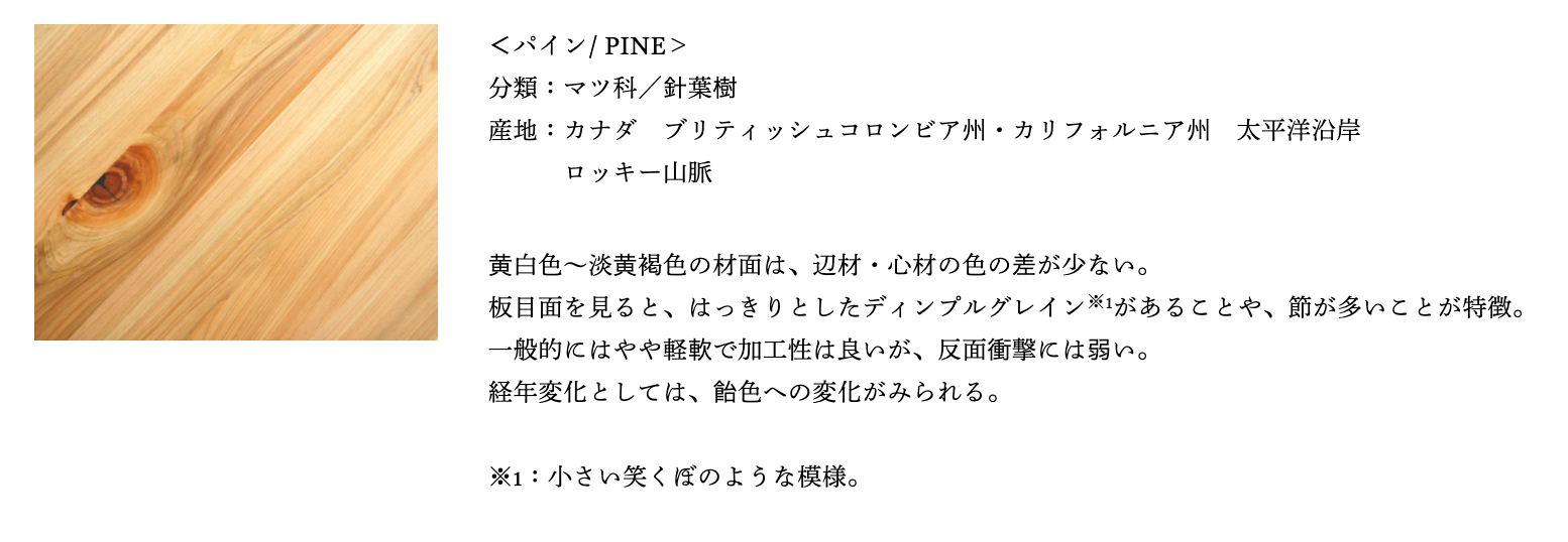 FREX SYSTEM DESK D490