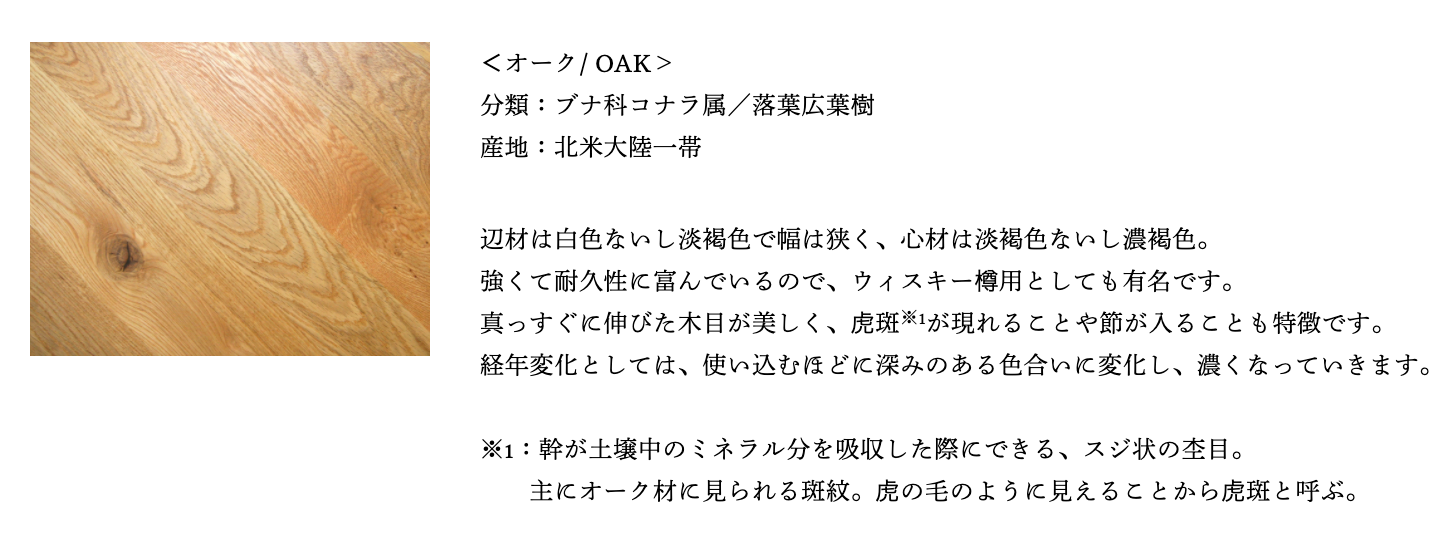 FREX SYSTEM DESK D490