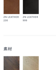 FRAMED LEATHER LOW TABLE