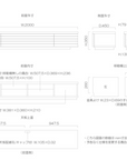 NOTE TV BOARD