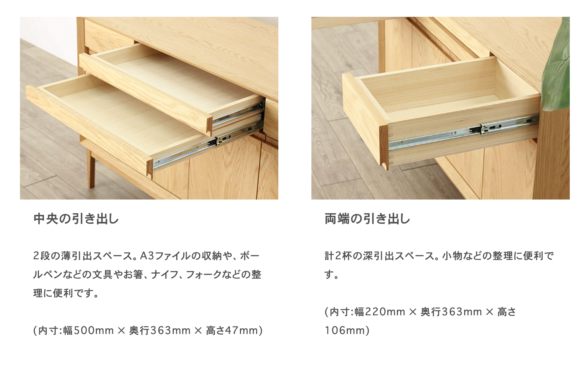 REF LINE LIVING BOARD