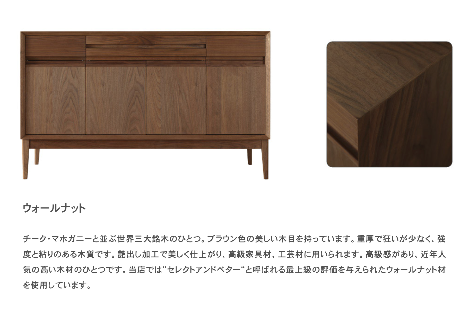 REF LINE LIVING BOARD