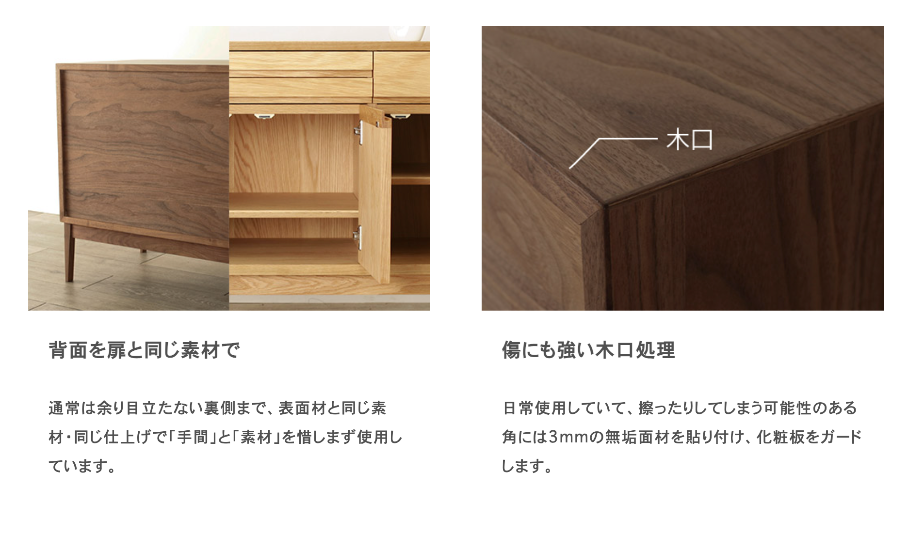 REF LINE LIVING BOARD