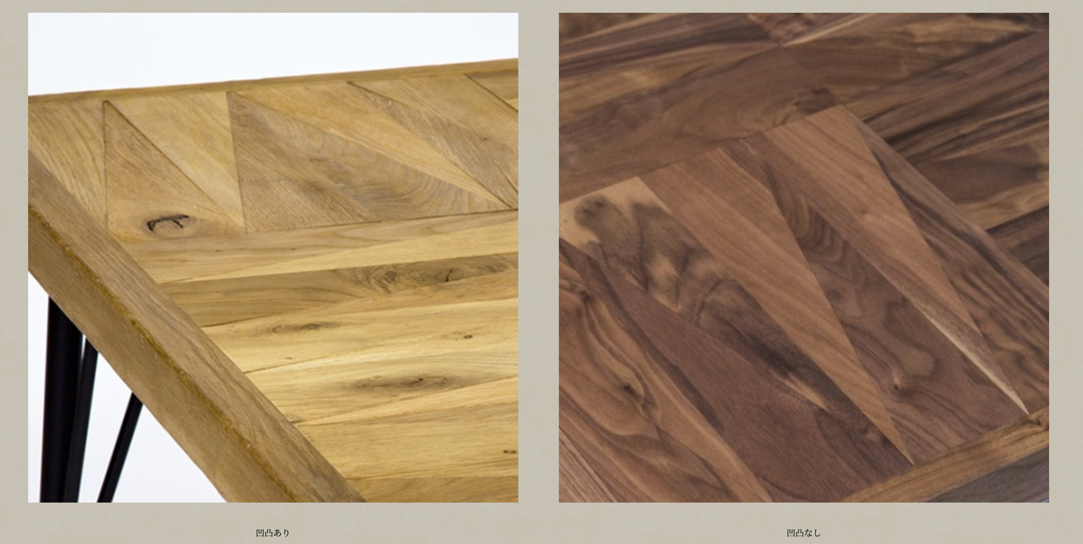 PARCS DINING TABLE ( OAK )