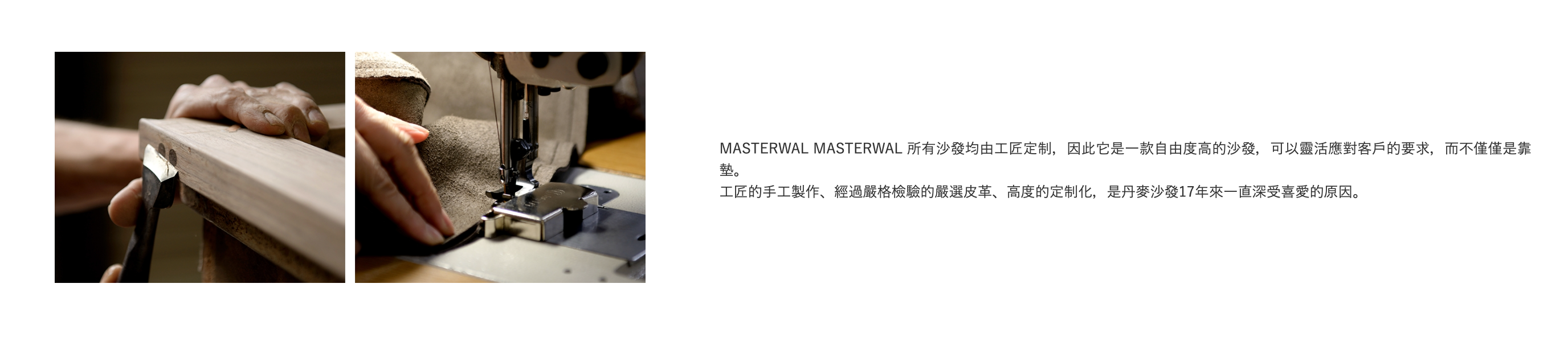 DANISH SOFA/ ARMLESS - W1800 x SH380