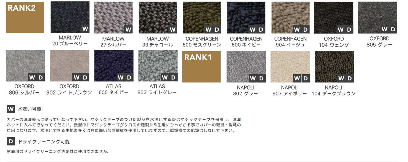 DANISH SOFA/ ARMLESS - W1800 x SH380