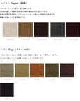 PACE SOFA (168/182)