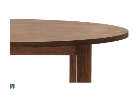 RONDE DINING TABLE