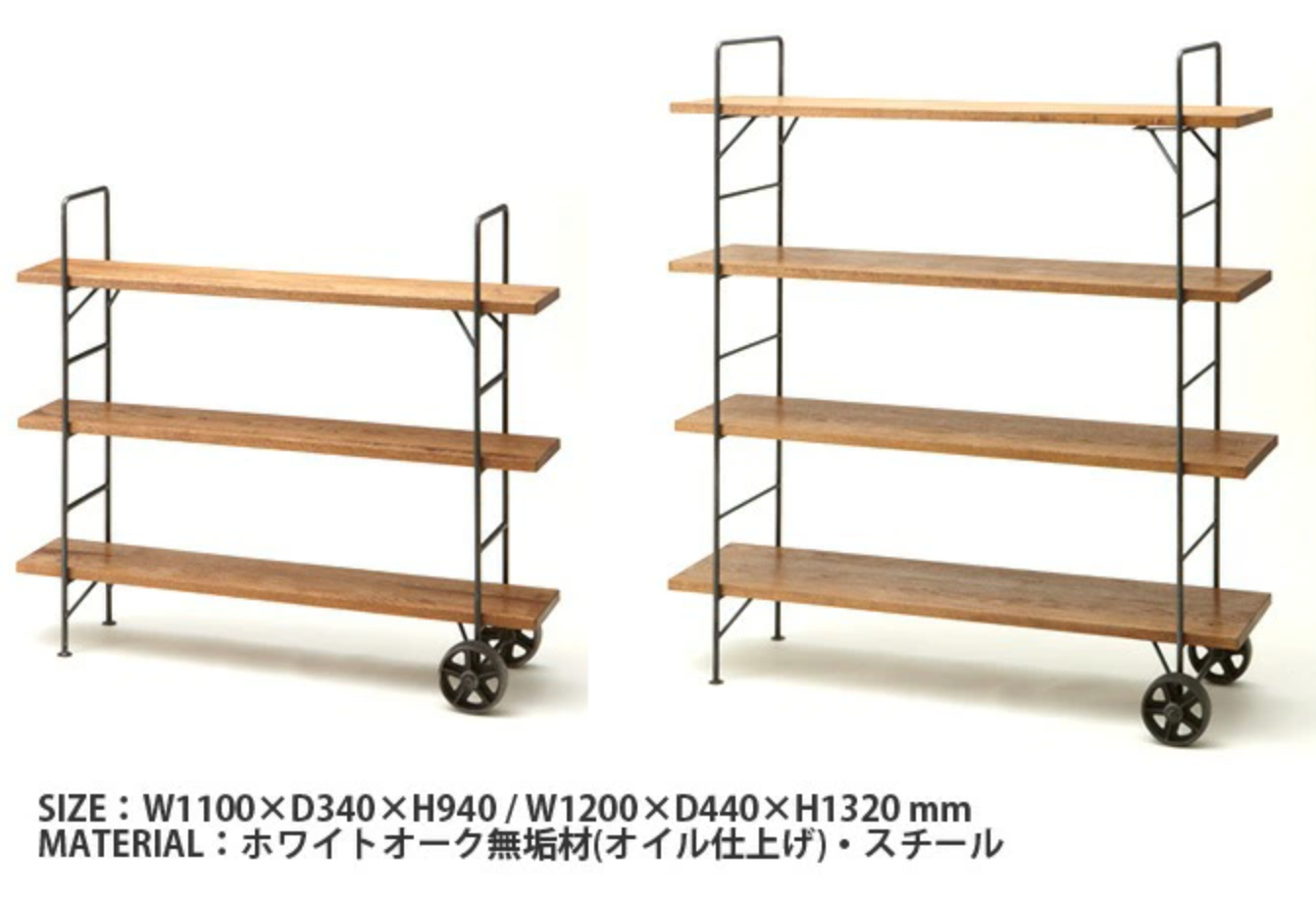 WHEEL SHELF