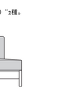 RIPOSO COUCH SOFA 105(R/L)