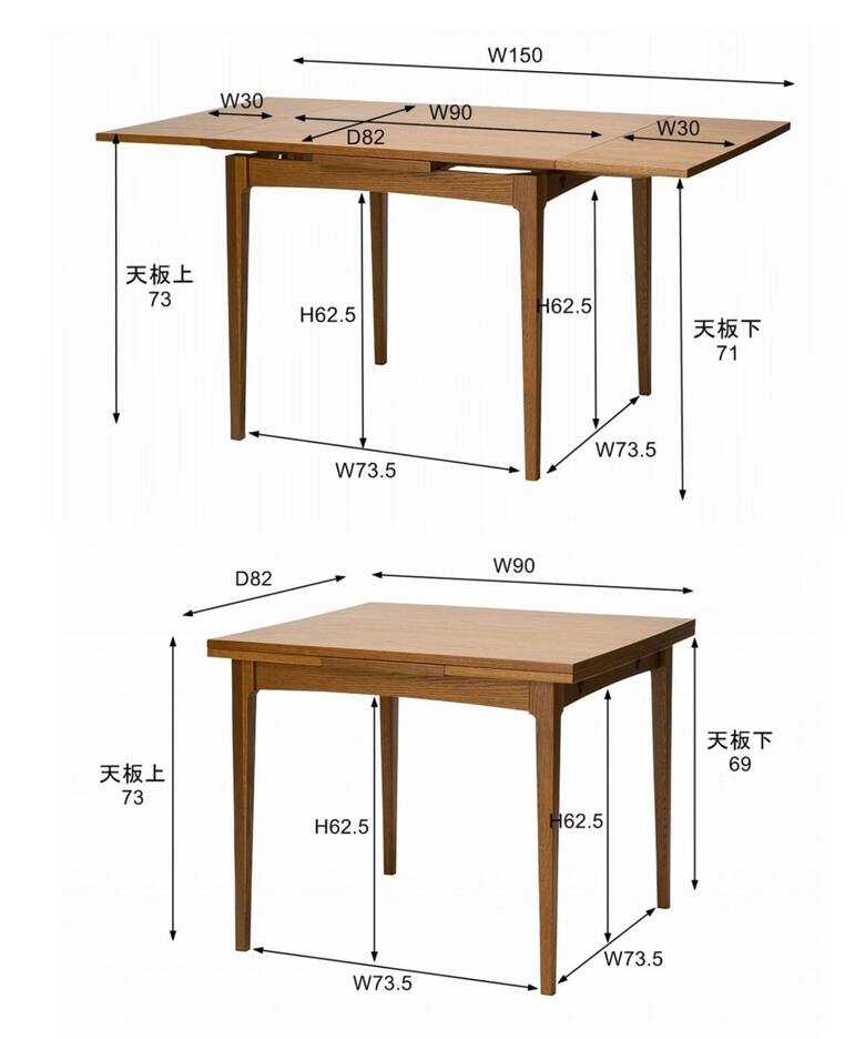 HABITAT DINING TABLE