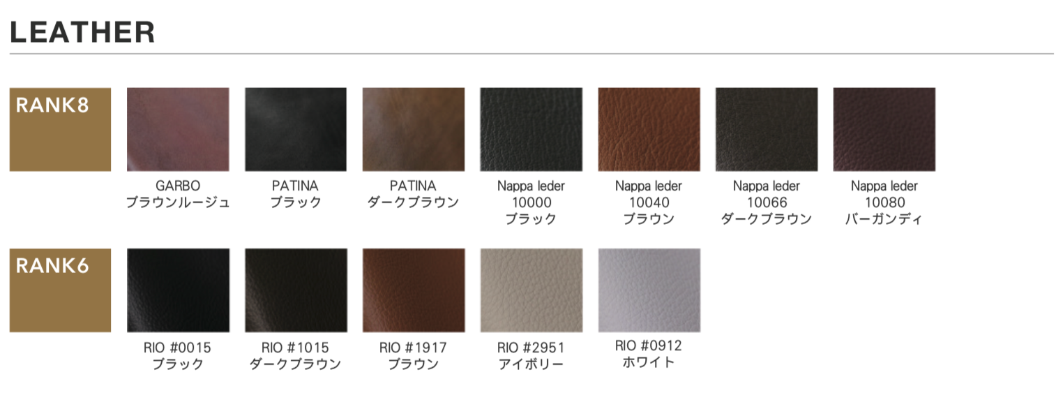 HEAVEN SOFA 950 100 (ARMLESS)