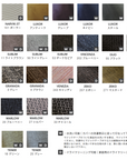 TONO TABLE