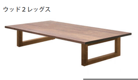 WILDWOOD THICK 41 LIVING TABLE (W1400)