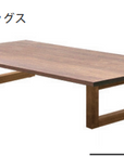 WILDWOOD THICK 41 LIVING TABLE (W1400)