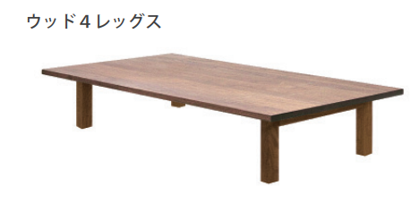 WILDWOOD THICK 31 LIVING TABLE (W1000)