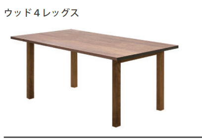 WILDWOOD LOW DINING TABLE T26 / W1000