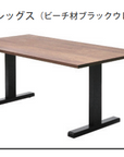 (DINING TABLE) WILDWOOD THICK 31 DINING TABLE (W1000)