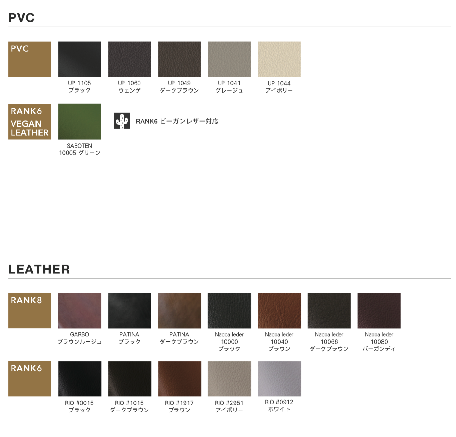 DINING CHAIR TR CHAIR