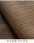 FREX WOOD SOFA W2100