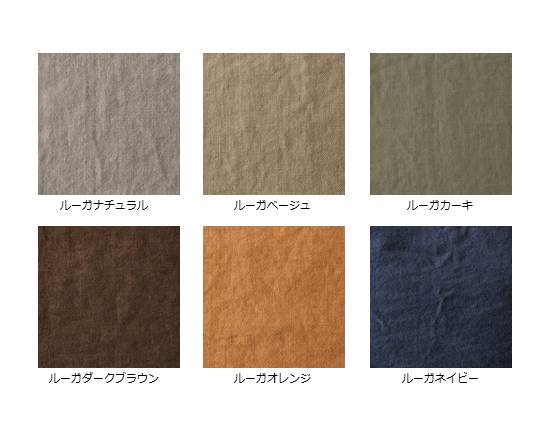 FREX BACK CUSHION ( 梳化背墊 )