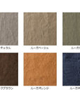 FREX BACK CUSHION ( 梳化背墊 )