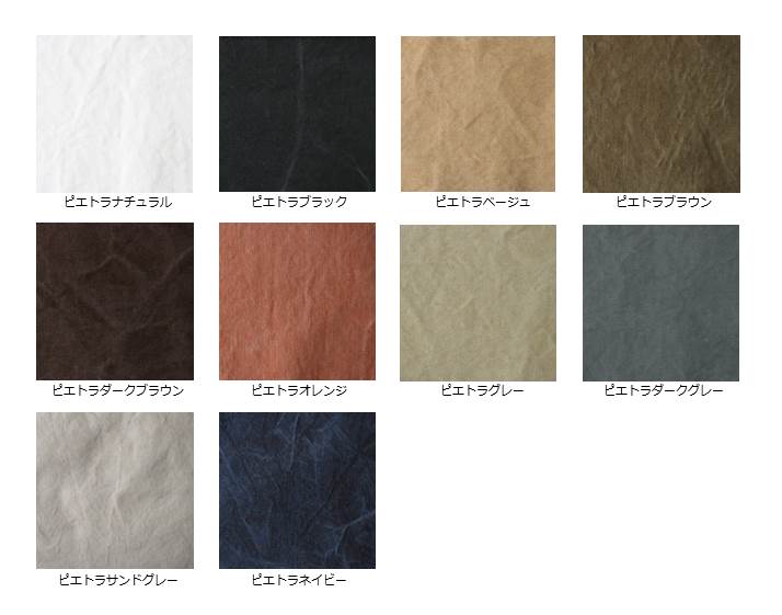 FREX WOOD SOFA W1680