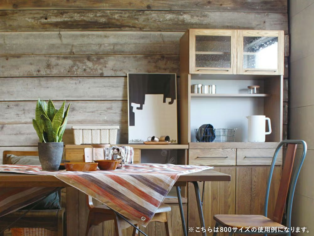 CADEAL Kitchen Board 90