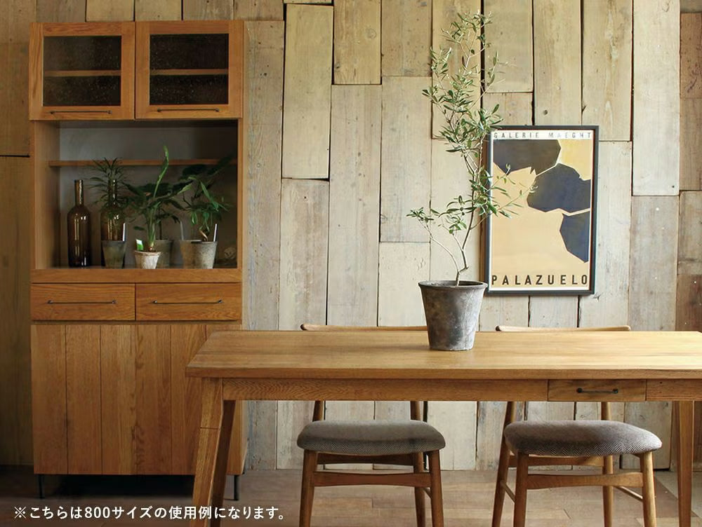 CADEAL Kitchen Board 90