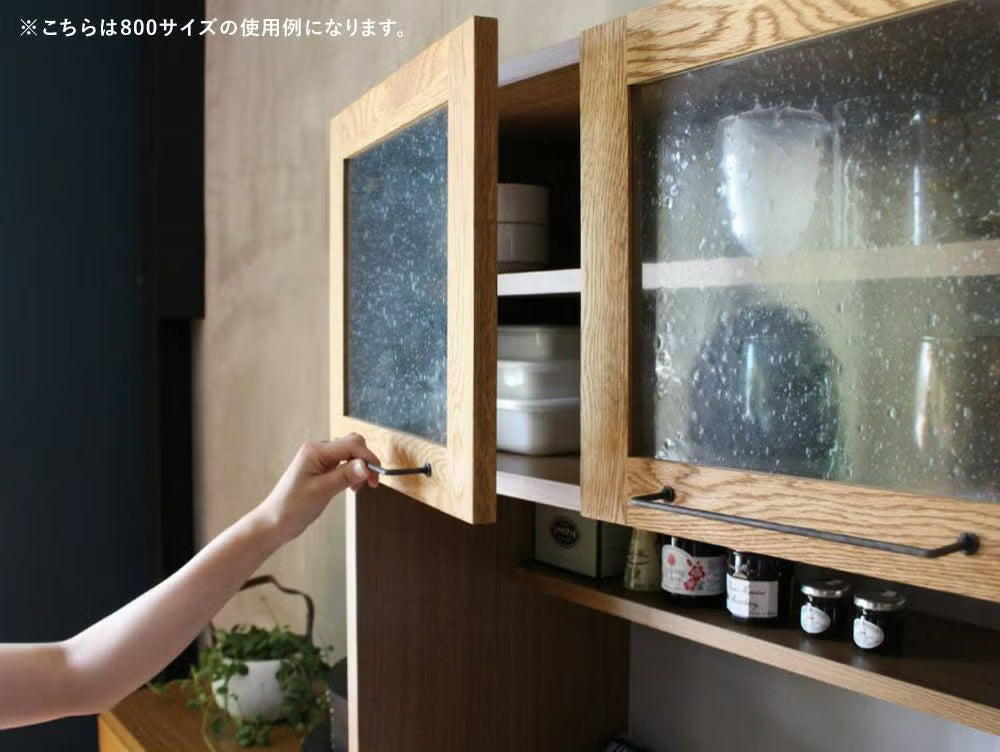 CADEAL Kitchen Board 80