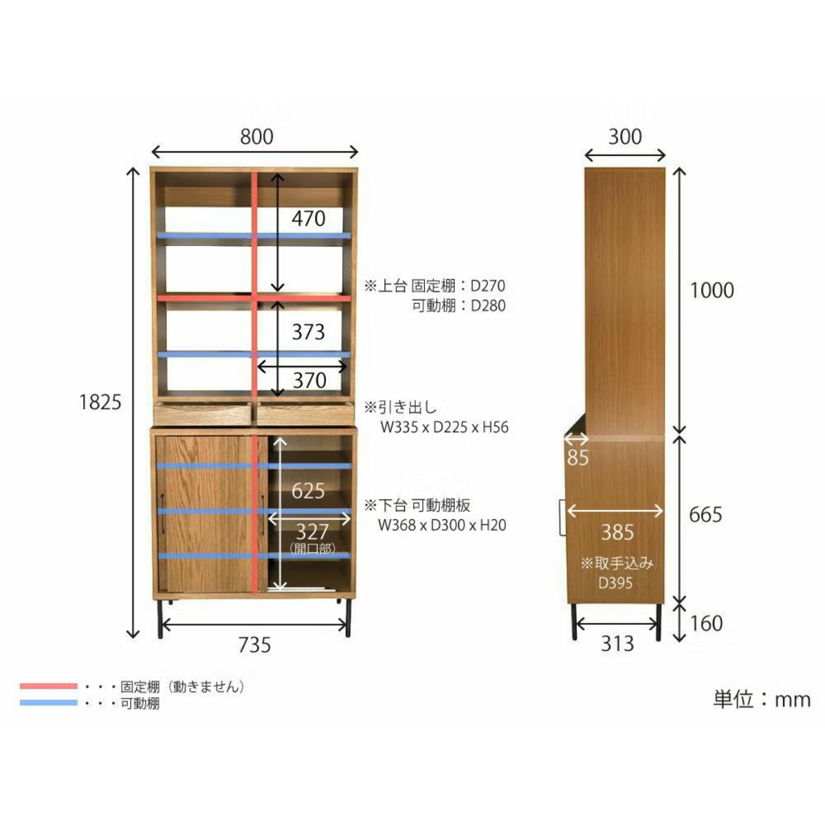 CADEAL Book Case / Open