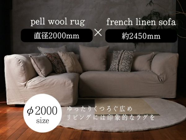 Pell Wool rug Circle