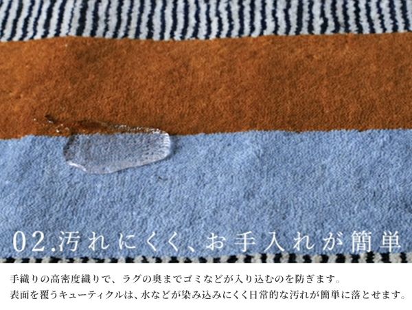 Pell Wool rug Circle