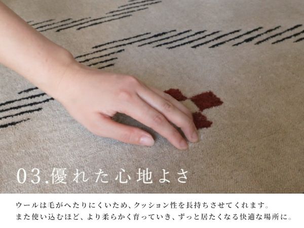 Pell Wool rug Circle