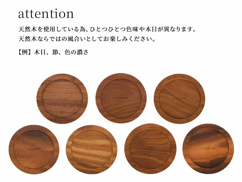 Noon Coaster (Wood)
