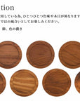 Noon Coaster (Wood)