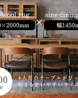 Pell Wool Rug 1500/1700