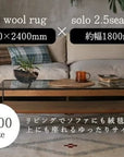 Pell Wool Rug 1500/1700