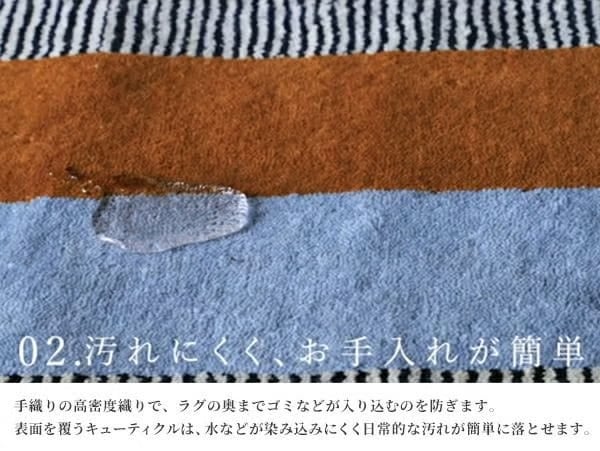 Pell Wool Rug 1500/1700