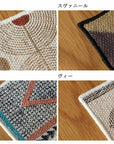 Mon Chemin Coaster (All Styles)