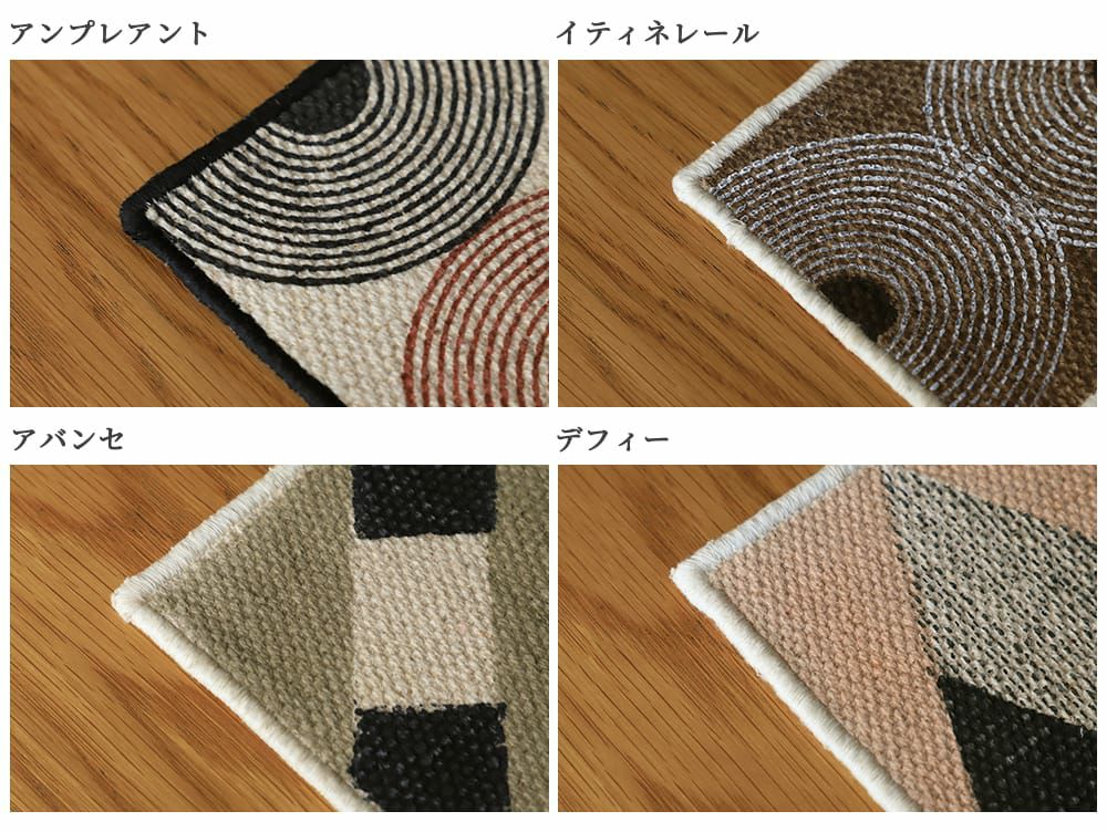 Mon Chemin Coaster (All Styles)