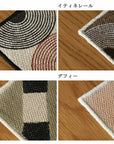 Mon Chemin Coaster (All Styles)