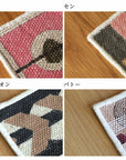 Mon Chemin Coaster (All Styles)