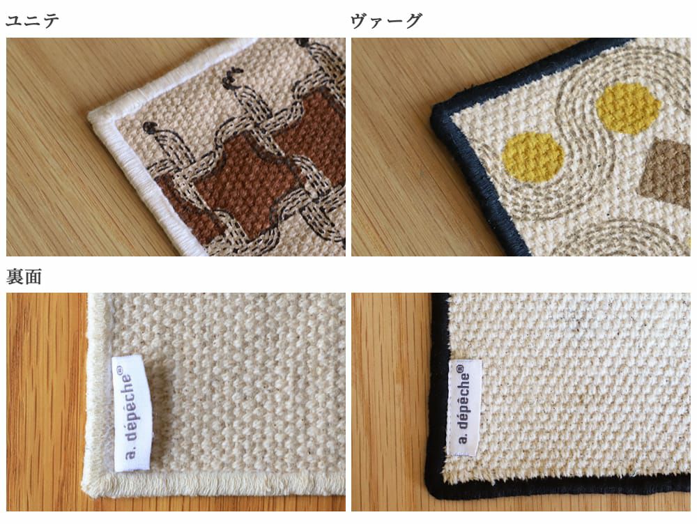 Mon Chemin Coaster (All Styles)