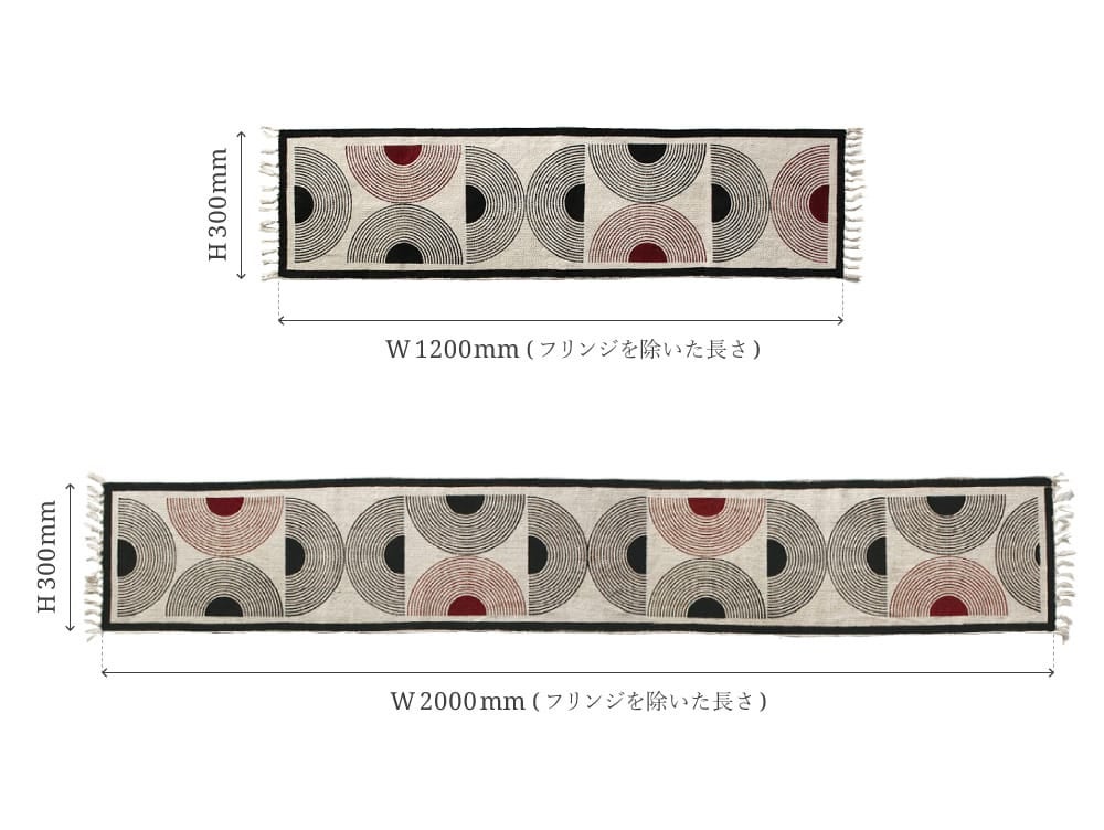 Mon Chemin Tablerunner (All Styles)