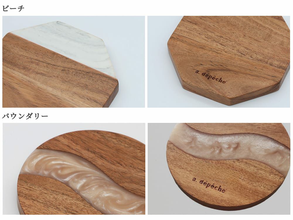 Maare Coaster (All Styles)