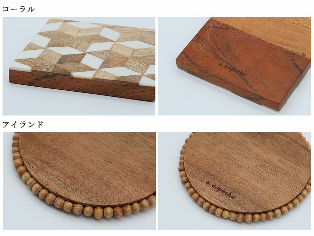 Maare Coaster (All Styles)