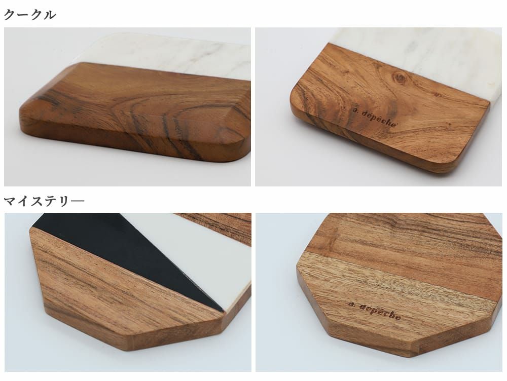 Maare Coaster (All Styles)