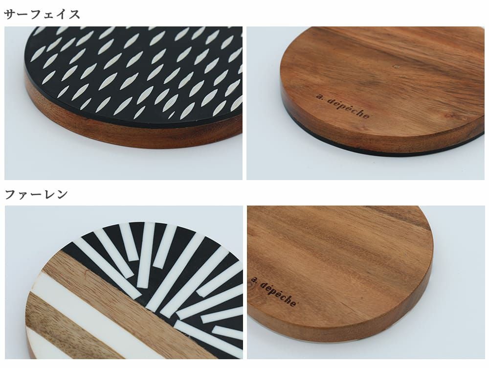 Maare Coaster (All Styles)